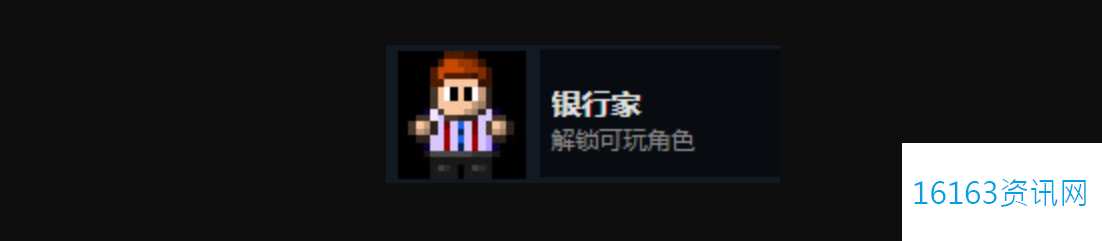 迷城陆区全人物及全成就解锁攻略