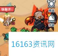 百炼英雄剧毒蝎王打法攻略