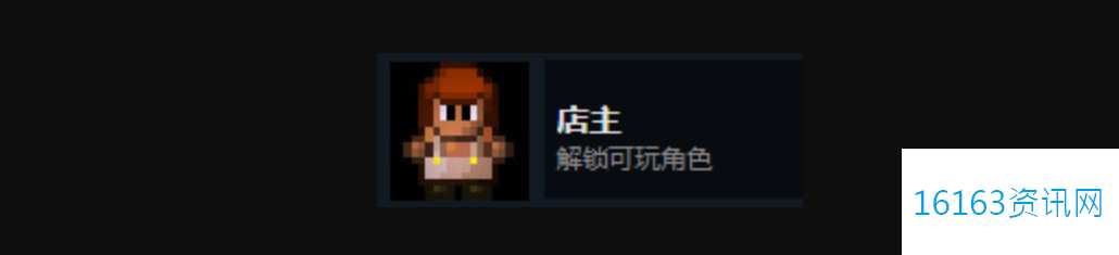 迷城陆区全人物及全成就解锁攻略