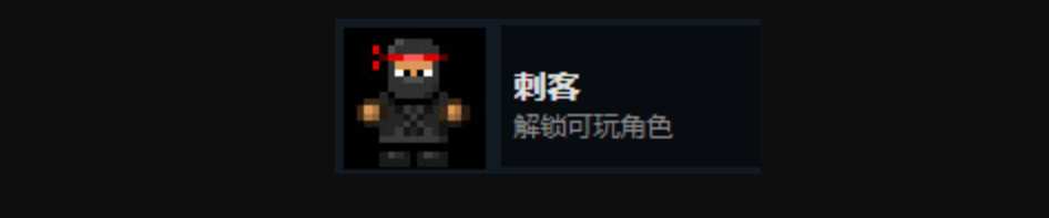 迷城陆区全人物及全成就解锁攻略