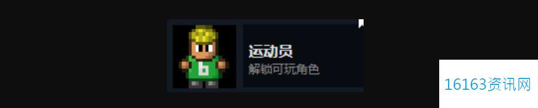 迷城陆区全人物及全成就解锁攻略