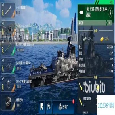 当代战舰地平线咋么玩