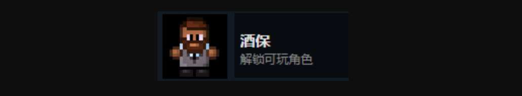 迷城陆区全人物及全成就解锁攻略