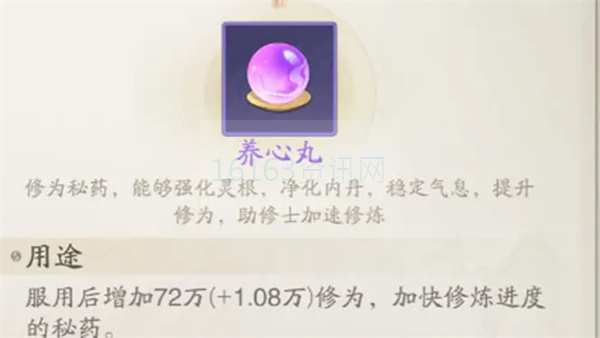 踏风行技巧分享及新手入门指南