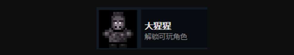 迷城陆区全人物及全成就解锁攻略