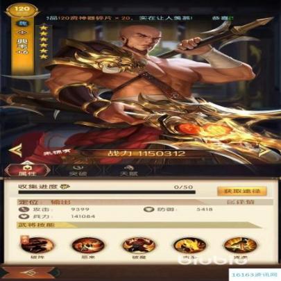 三国问鼎山河典韦咋么样