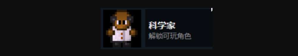 迷城陆区全人物及全成就解锁攻略