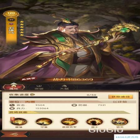 三国问鼎山河群雄咋么匹配