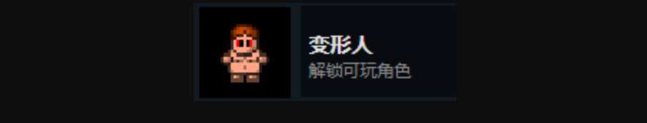 迷城陆区全人物及全成就解锁攻略