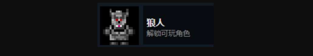 迷城陆区全人物及全成就解锁攻略