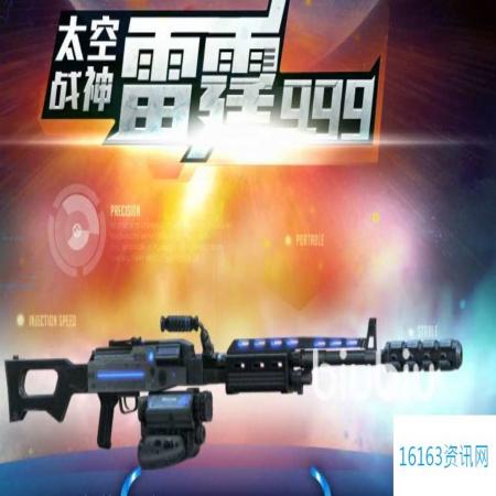 逆战将来雷霆999咋么样