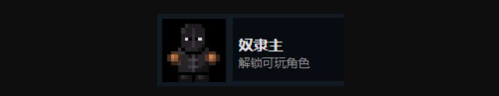 迷城陆区全人物及全成就解锁攻略