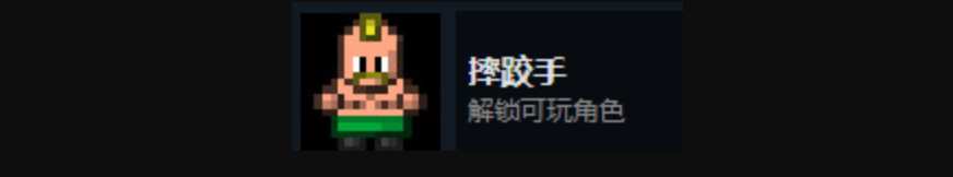 迷城陆区全人物及全成就解锁攻略