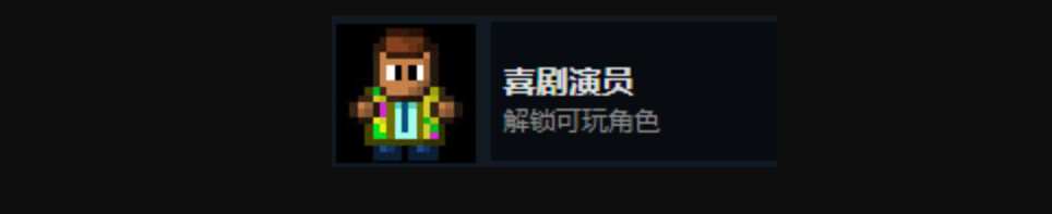迷城陆区全人物及全成就解锁攻略
