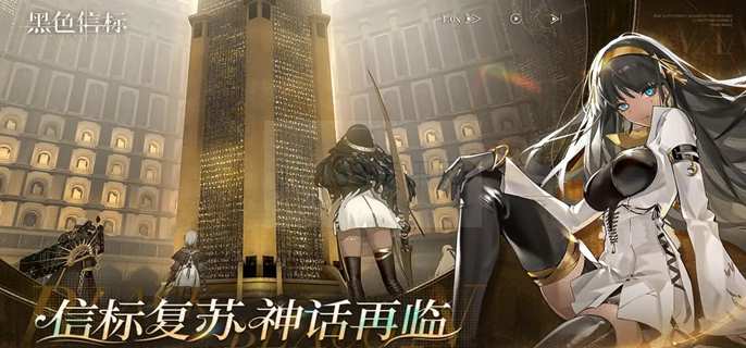 黑色信件标铂鸢技能咋么加
