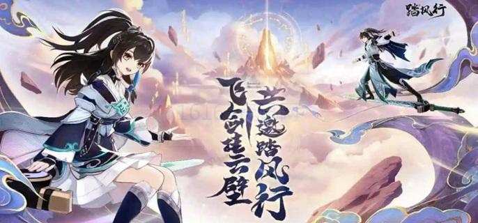 踏风行器灵阵营咋么匹配
