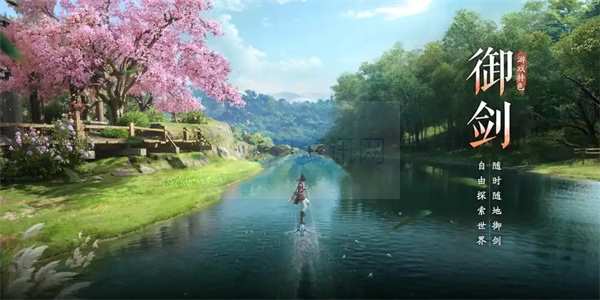 仙剑世界兰因絮果从头问奇遇任务攻略