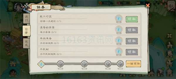 桃源记2水晶掉落方式攻略共享