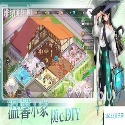 梦的第七章开发商是谁