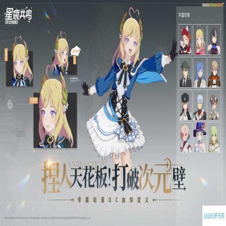 星痕共鸣蒂娜精神之界副本攻略