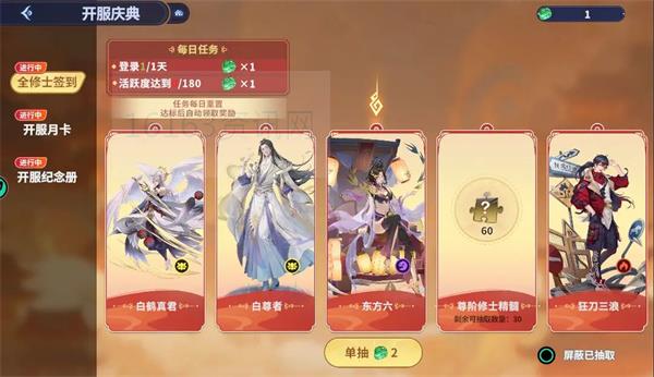 对话群的日常生活最新福利兑换码共享