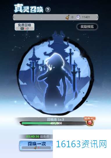 主宰世界真灵获取方法