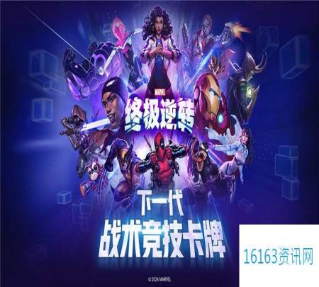 漫威终极逆转战绩咋么查询