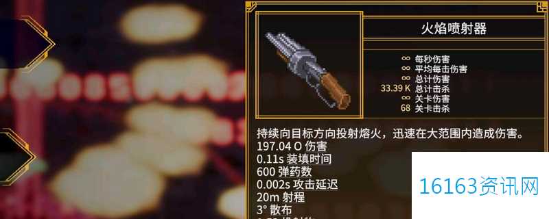 罗格救世传说咋么打无限损伤