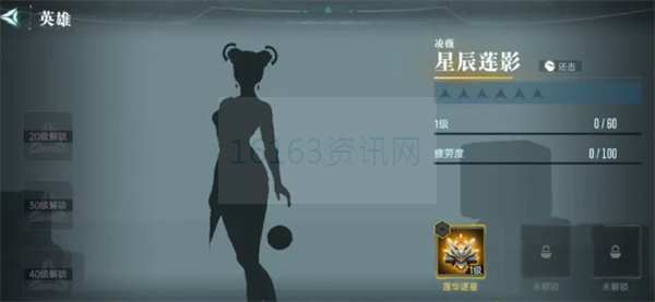 群星纪元星河龙胆匹配介绍共享 