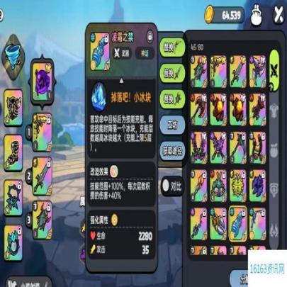 英勇之地魔术师玩法介绍