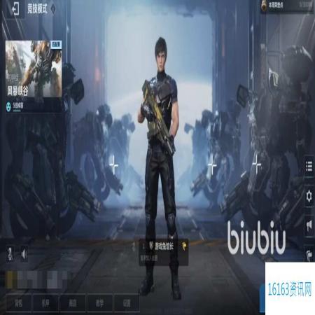 逆战将来是哪个工作室的