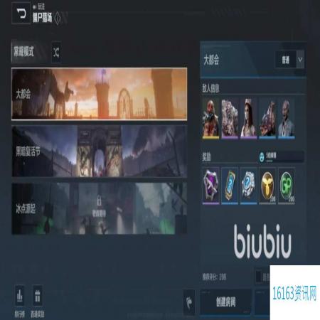 逆战将来是哪个工作室的