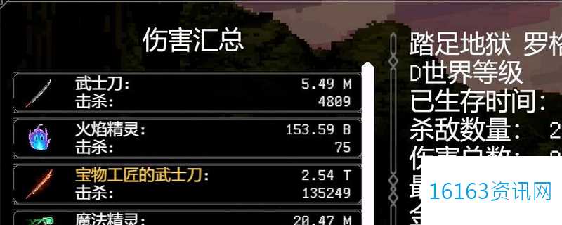 罗格救世传说挑战最后一关咋么过