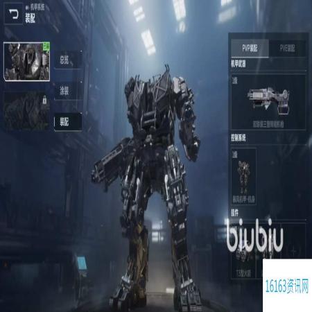 逆战将来定档了吗