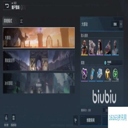 逆战将来定档了吗