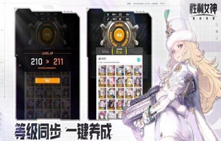 胜利女神新的希望新手人物最佳选择