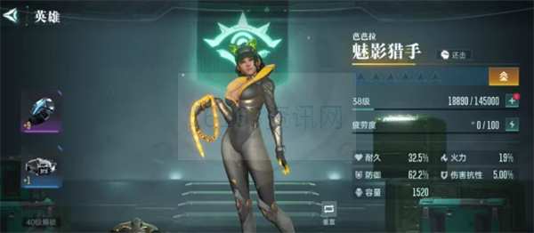 群星纪元星河龙胆匹配介绍共享 