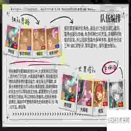 崩坏星穹铁道那刻夏配队介绍