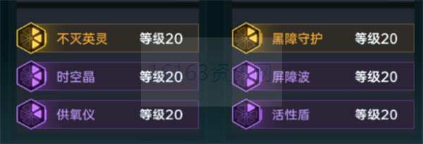 群星纪元紫卡技能使用指南共享 