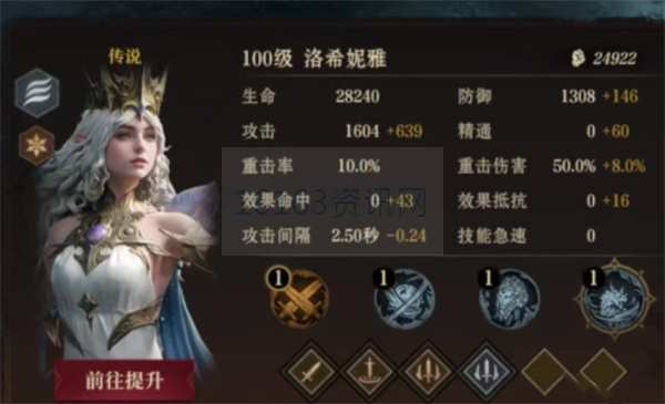 龙息神寂冰暗阵营匹配介绍共享