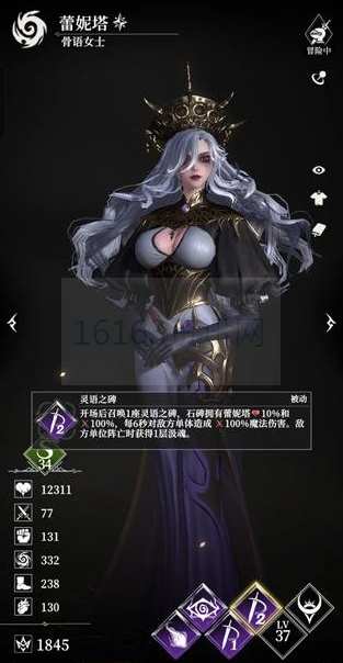 dnf堡4哪些人物厉害