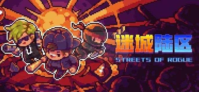迷城陆区成就咋么达成