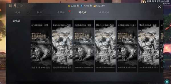 剑灵2剑灵提高方式攻略共享