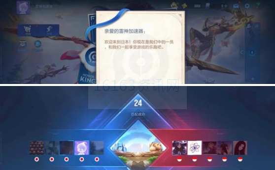 王者荣耀国际服咋么换区