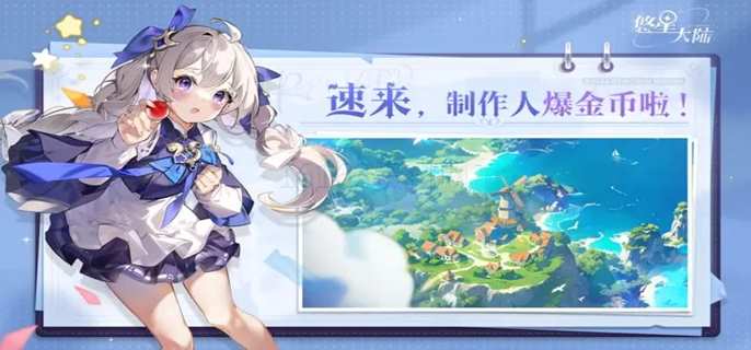 悠星大陆法师新手咋么玩