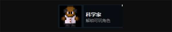 迷城陆区科学家推荐及开启方式共享