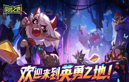英勇之地狂猪族长能掉什么