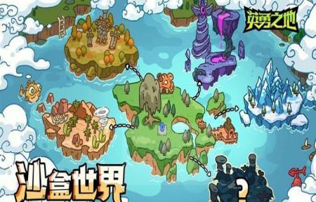 英勇之地神器咋么选