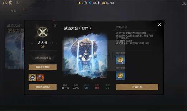剑灵2猛战币掉落方式攻略共享