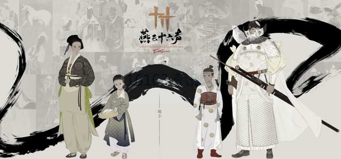 燕云十六声玉露台漠漠喵在哪里